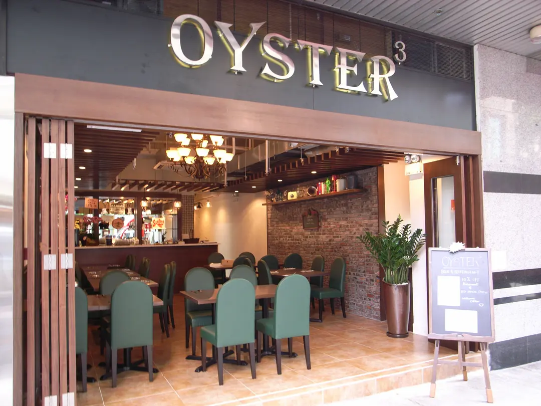 Oyster Cube Restaurant