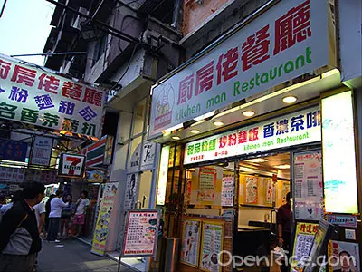 Kitchen Man Restaurant