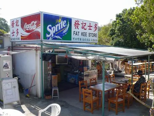 Fat Kee Store