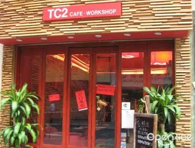 TC2 cafe & workshop