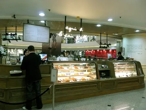 agnès b. Café LPG