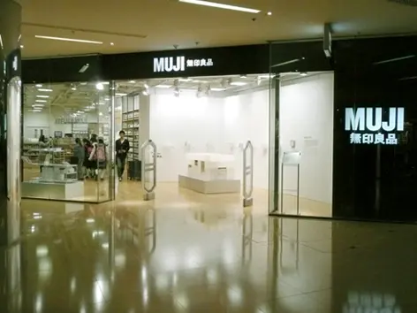 無印良品 (太古城中心)