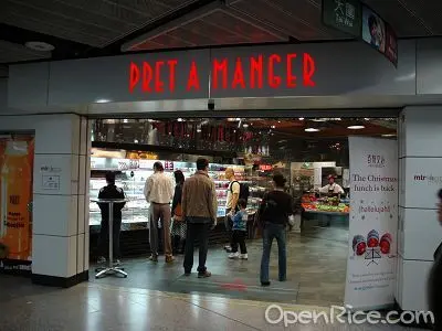 PRET A MANGER (港鐵中環站)