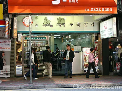 Yee Shun Dairy Company