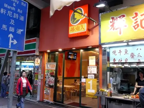 La Deesse de Vietnam