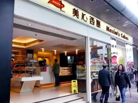 美心西餅 (利港中心)