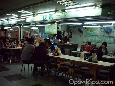 Relax Restaurant