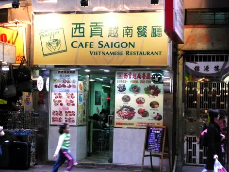 Cafe Saigon Vietnamese Restaurant