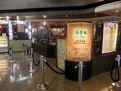 港灣茶餐廳