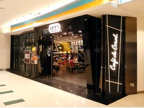 Café de Coral