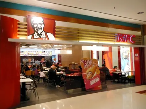 肯德基家鄉雞 (KFC)
