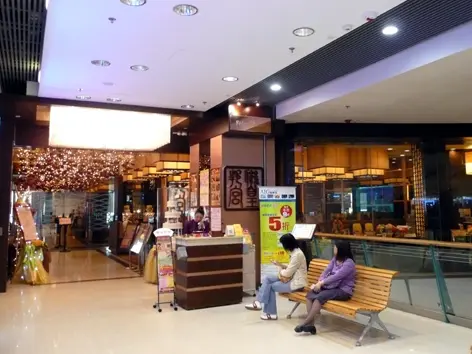 Federal Palace Restaurant