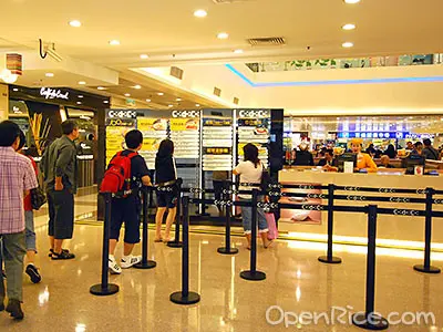 大家樂 (奧海城一期)