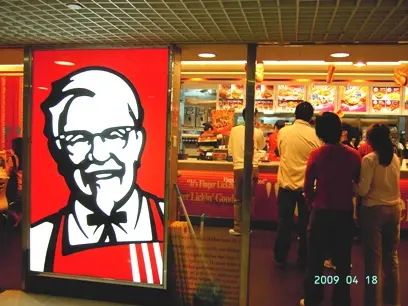 肯德基家鄉雞 (KFC)