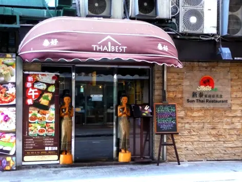Sun Thai Restaurant