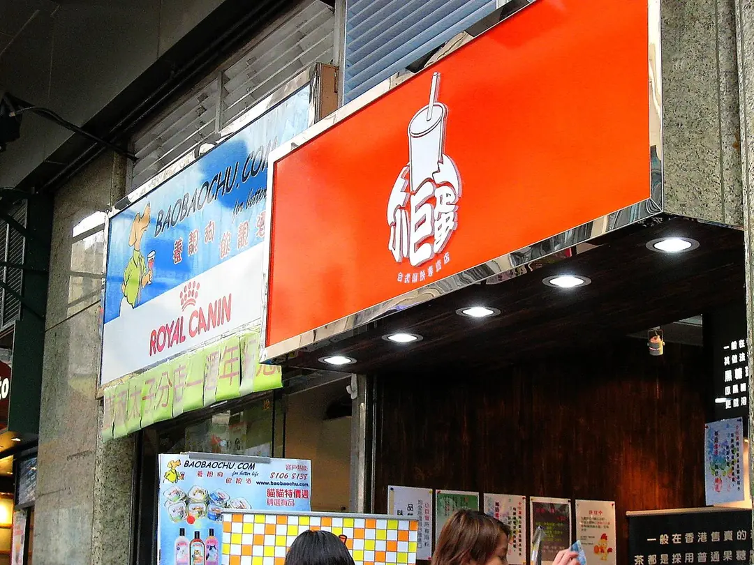 小巨蛋