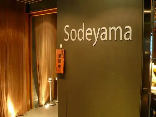 Sodeyama