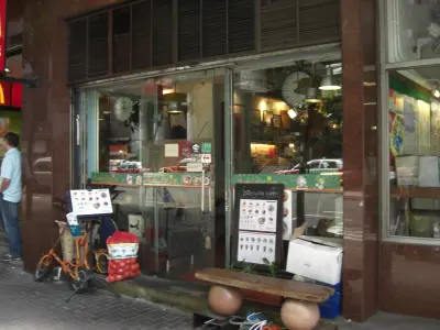 榕樹頭咖啡館