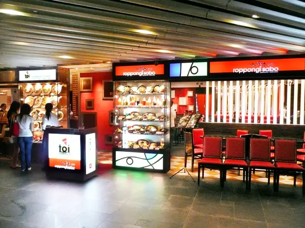Roppongi Sabo
