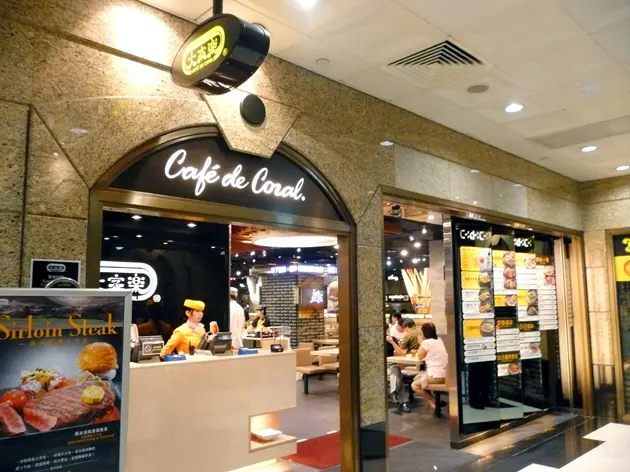 Café de Coral (Melbourne Plaza)