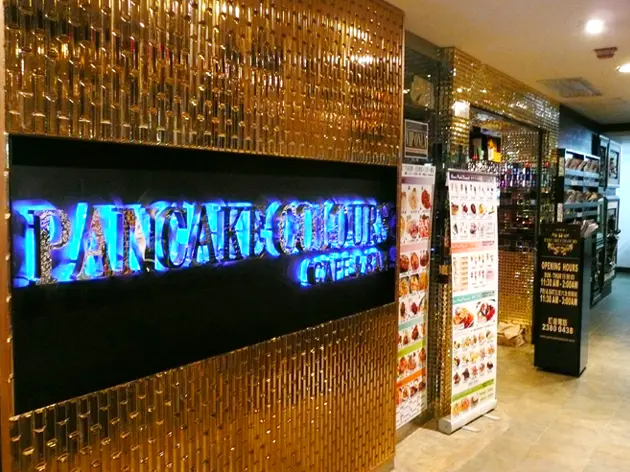 Pancake Colours Cafe & Bar