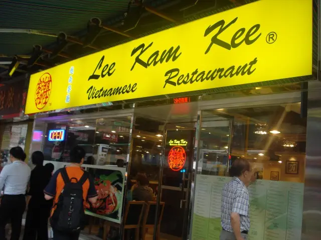 李錦基越南餐廳
