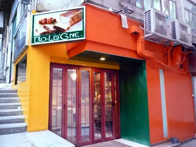 BO-LO’GNE Café & Bar