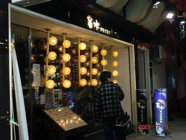 Kinmanka Japanese Restaurant