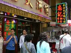 Mak's Noodle Co Ltd