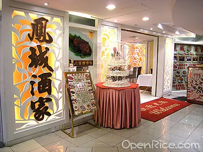 Fung Shing Restaurant