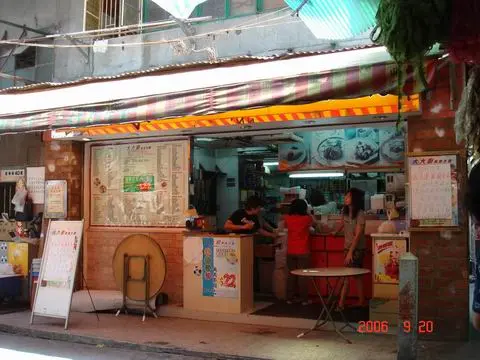 大大廚美食外賣