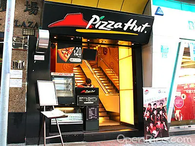 必勝客