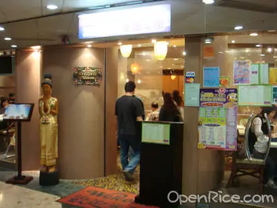 Golden Siam Thai Cuisine