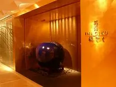 稻菊日本餐廳