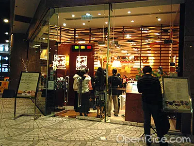 小城知味