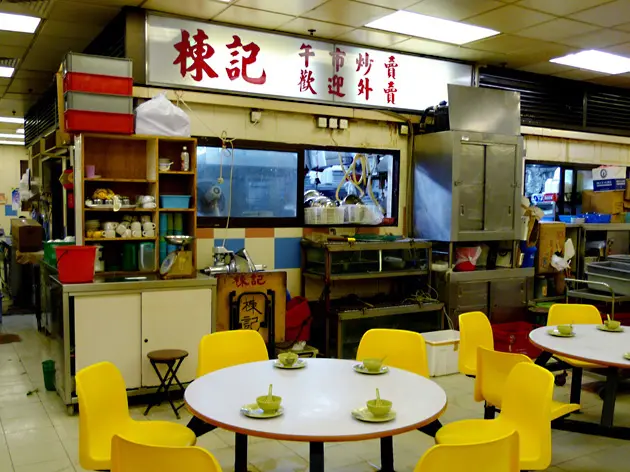 棟記飯店