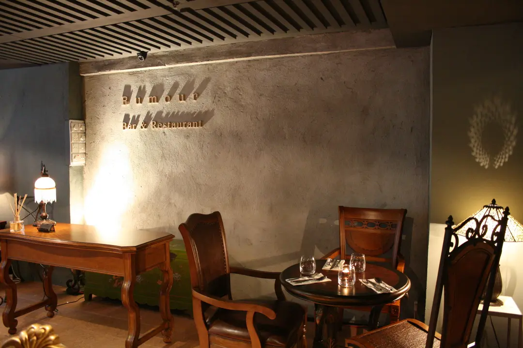 Rumour Bar & Restaurant