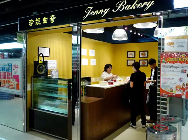 Jenny Bakery