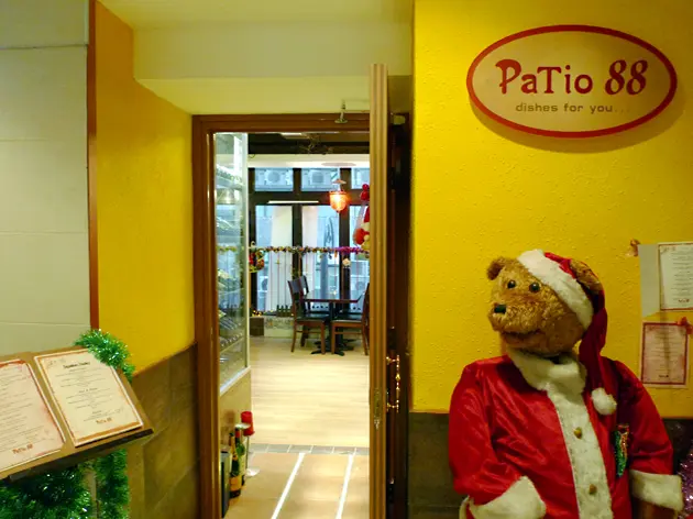 Patio 88