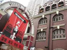 會所1號 大舞臺