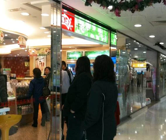 Hung Fook Tong's Photo - Guangdong Herbal Tea in Chai Wan New Jade ...