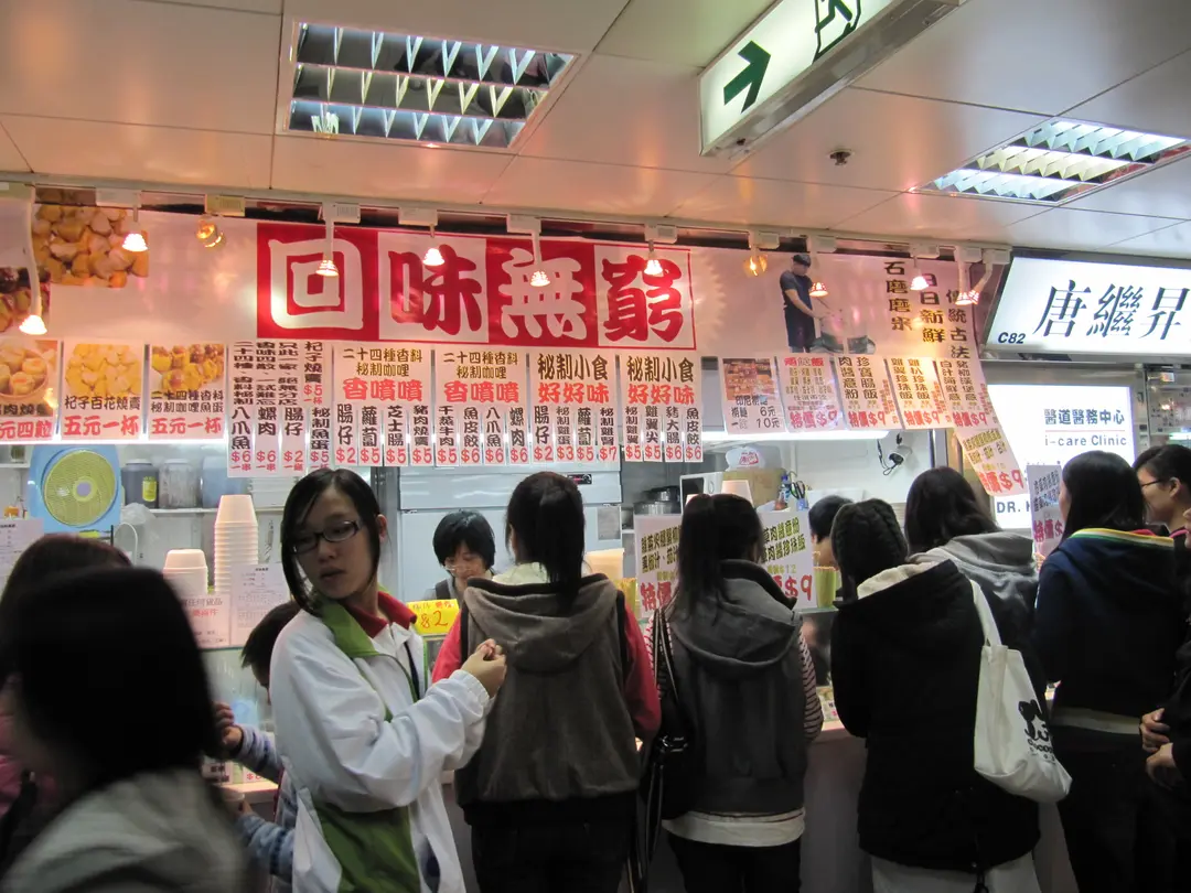 回味無窮