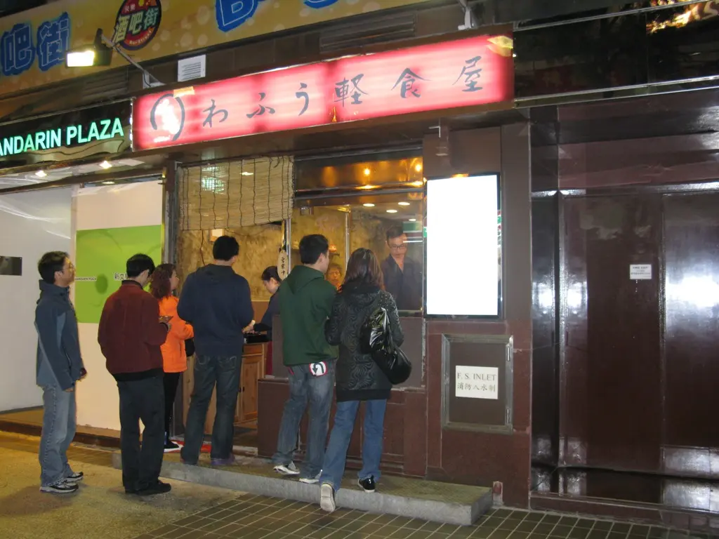 千鳥輕食屋