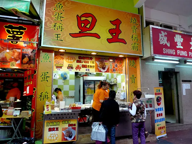旦王