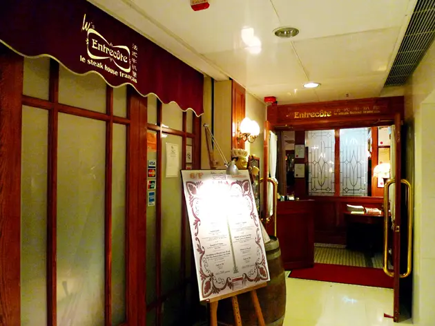 W's Entrecote, le steak house francais