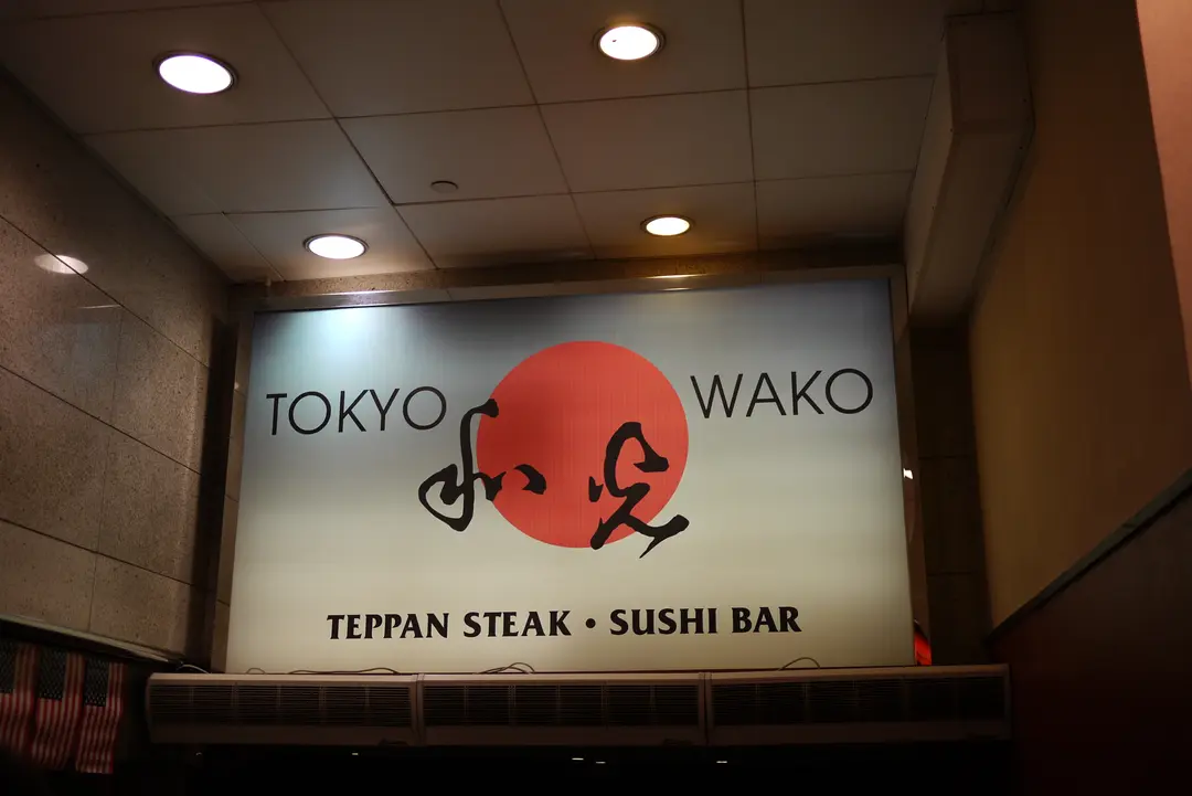 Tokyo Wako