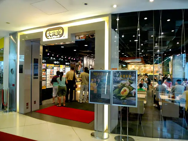 Café de Coral (Marina Square West Centre)