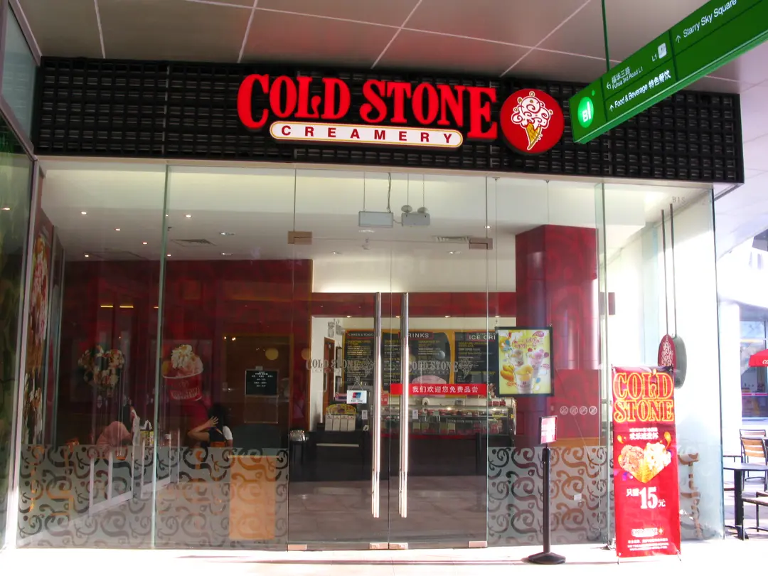酷圣石冰淇淋(COCO Park店)