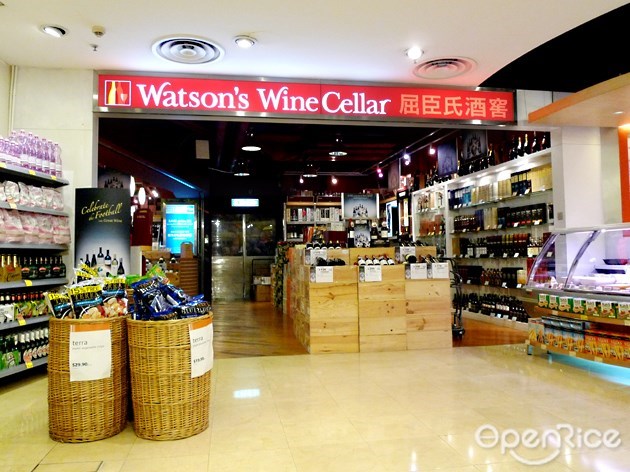 Watson S Wine Western Wine In Admiralty Pacific Place Hong Kong Openrice Hong Kong