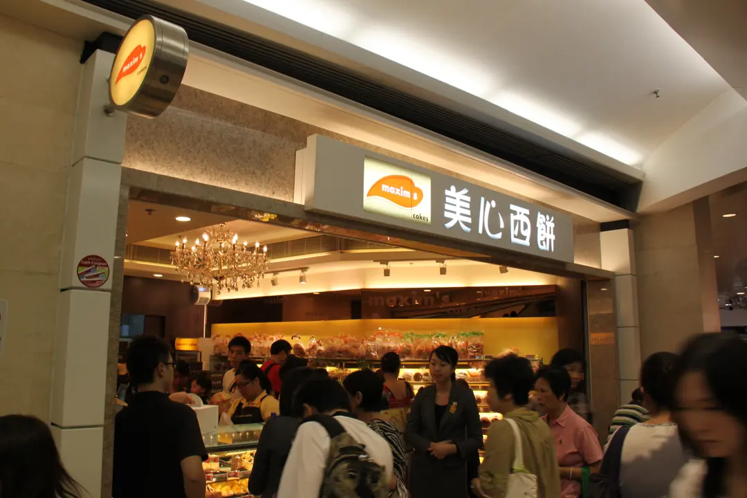 美心西餅 (港鐵沙田站)